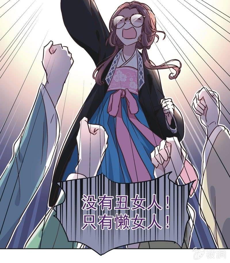 第二十六话-第28话