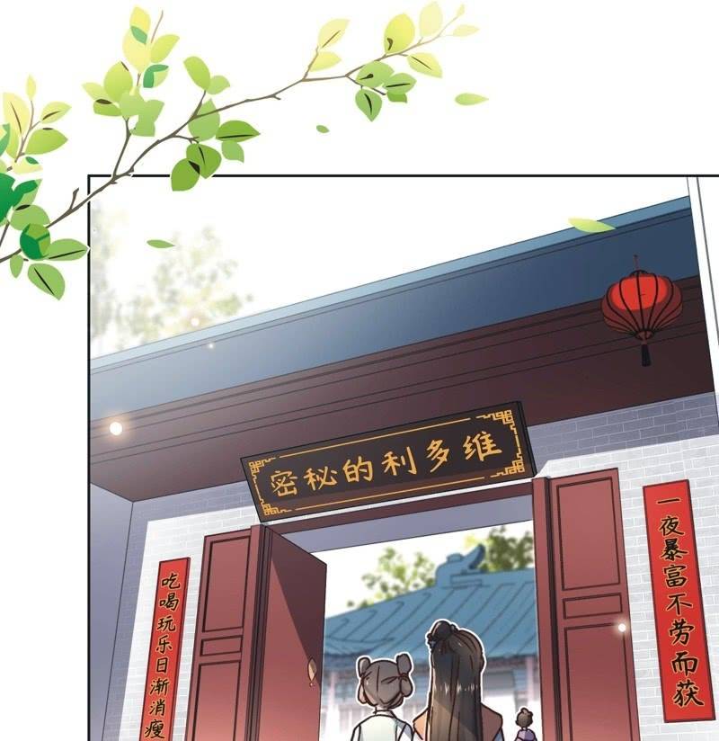 第二十六话-第28话