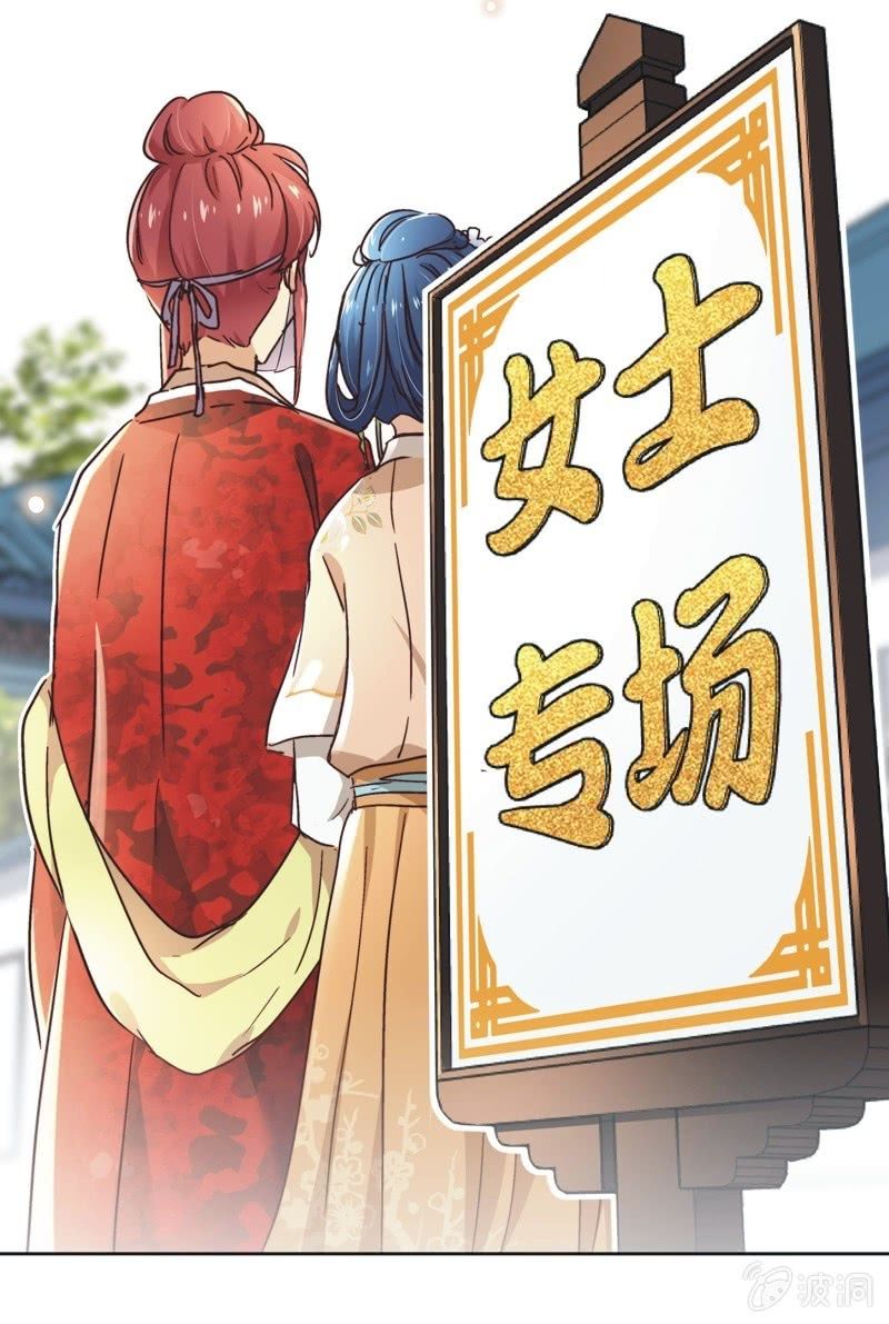 第二十六话-第28话