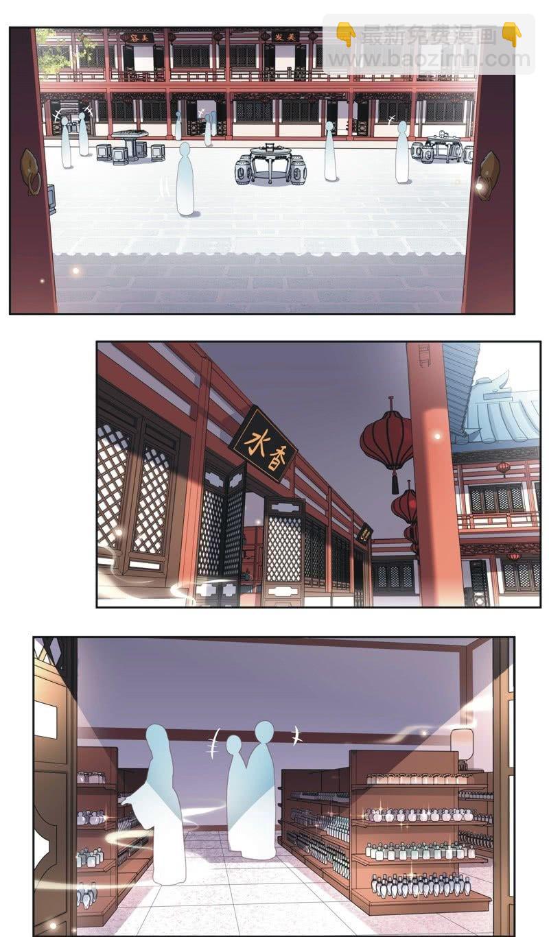 第二十六话-第28话