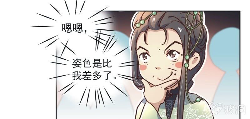 第二十六话-第28话