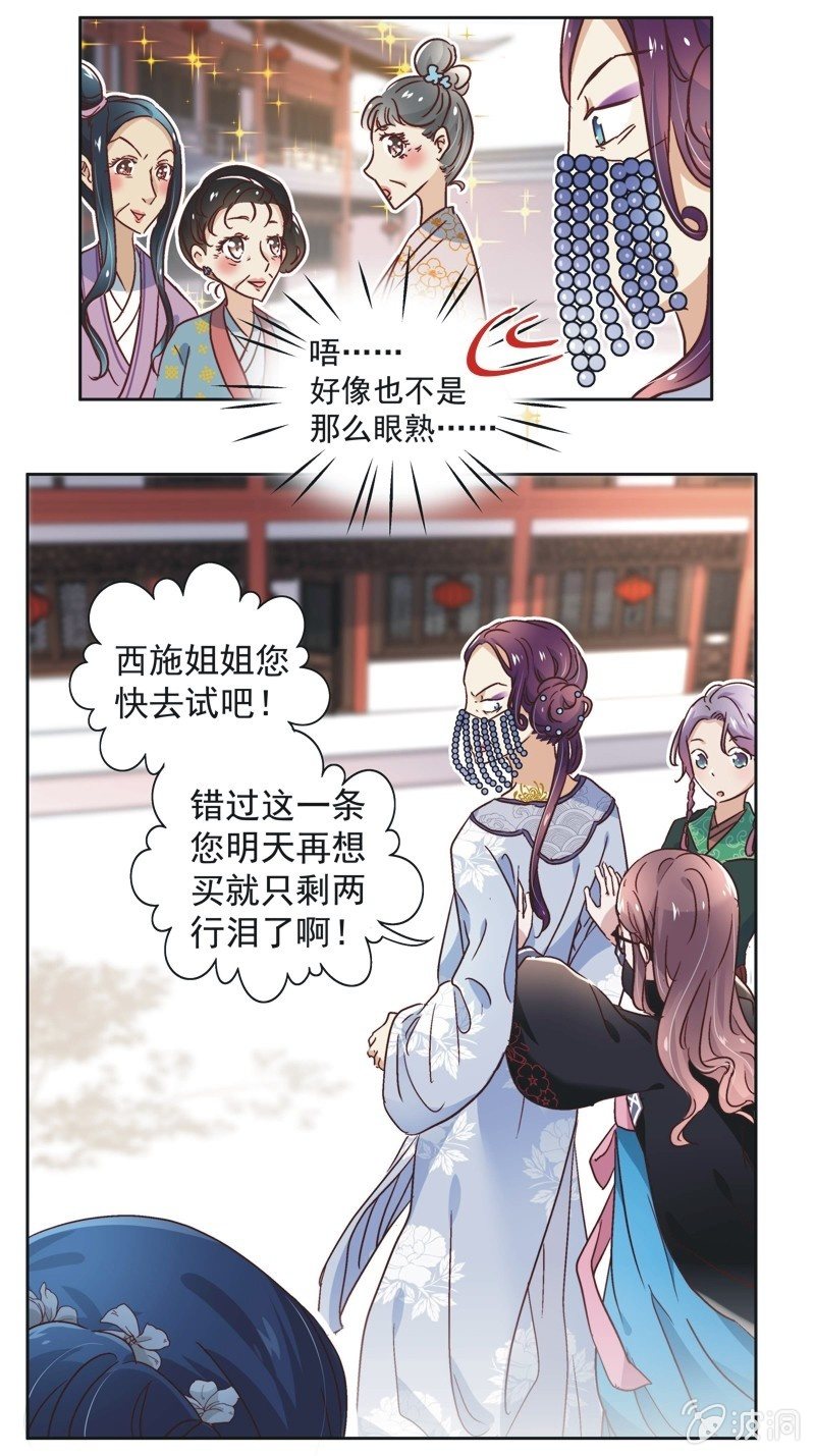 第二十八话-第30话