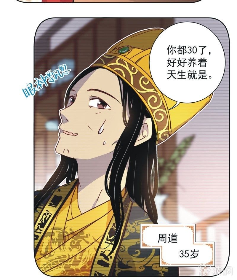 第二十八话-第30话