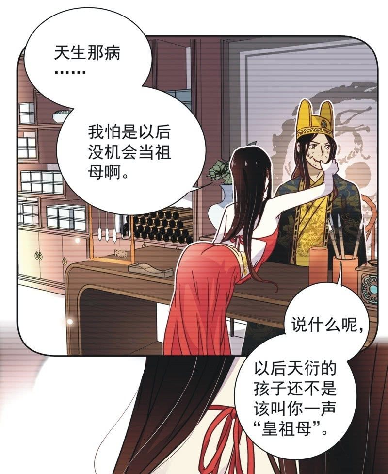 第二十八话-第30话