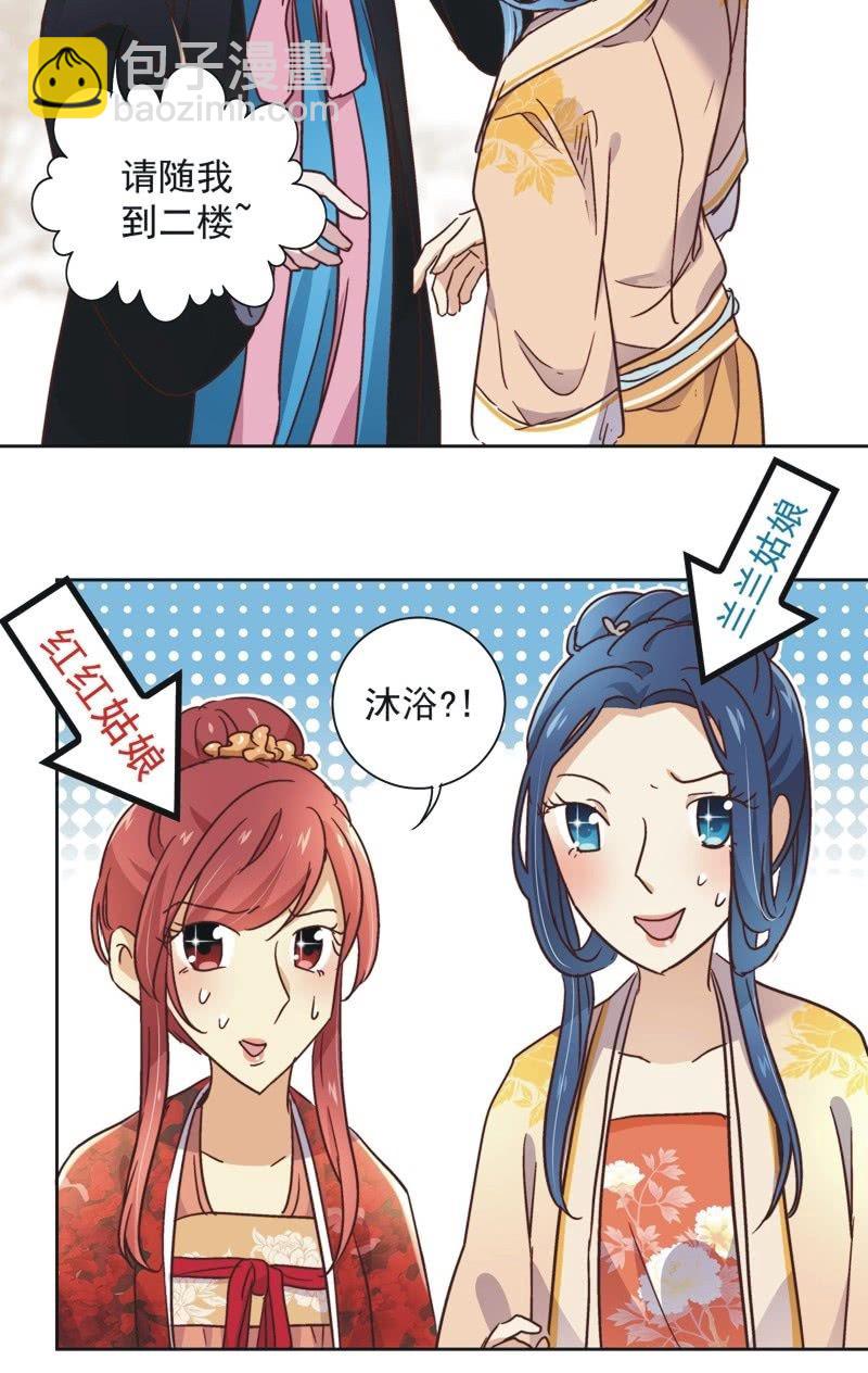 第二十八话-第30话