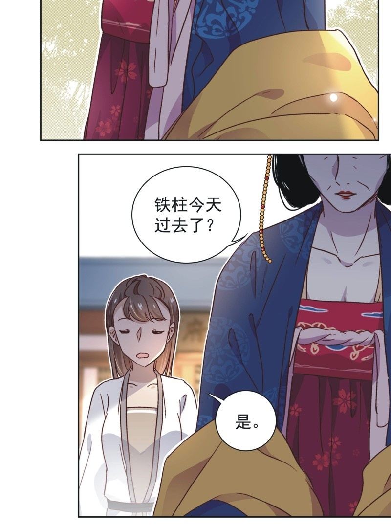 第二十八话-第30话