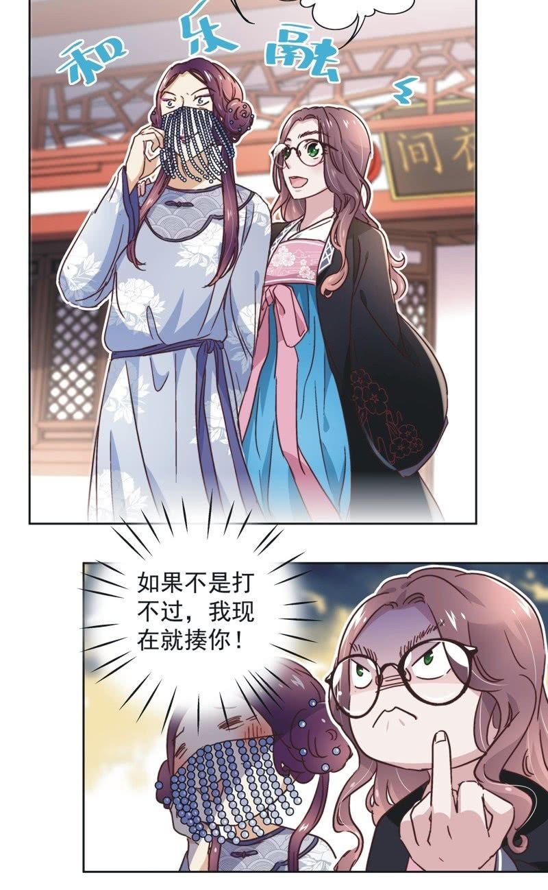 第二十八话-第30话