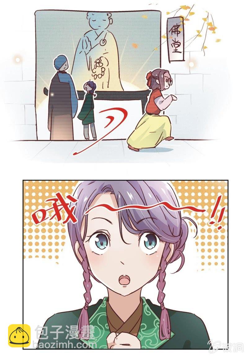 第二十八话-第30话