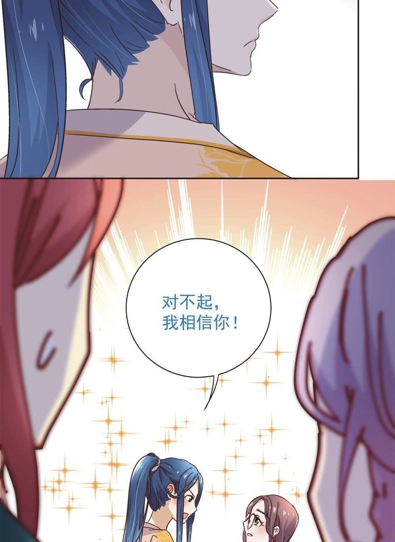 第三十话-第32话