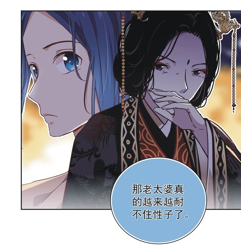 第三十话-第32话