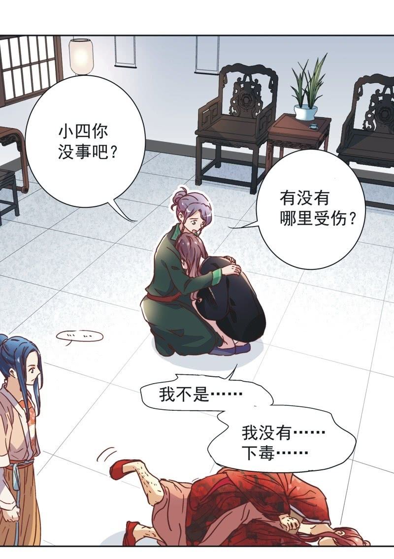 第三十话-第32话