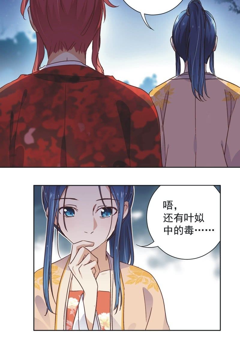 第三十话-第32话