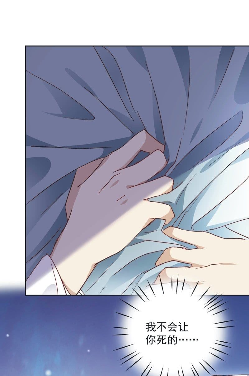 第三十话-第32话