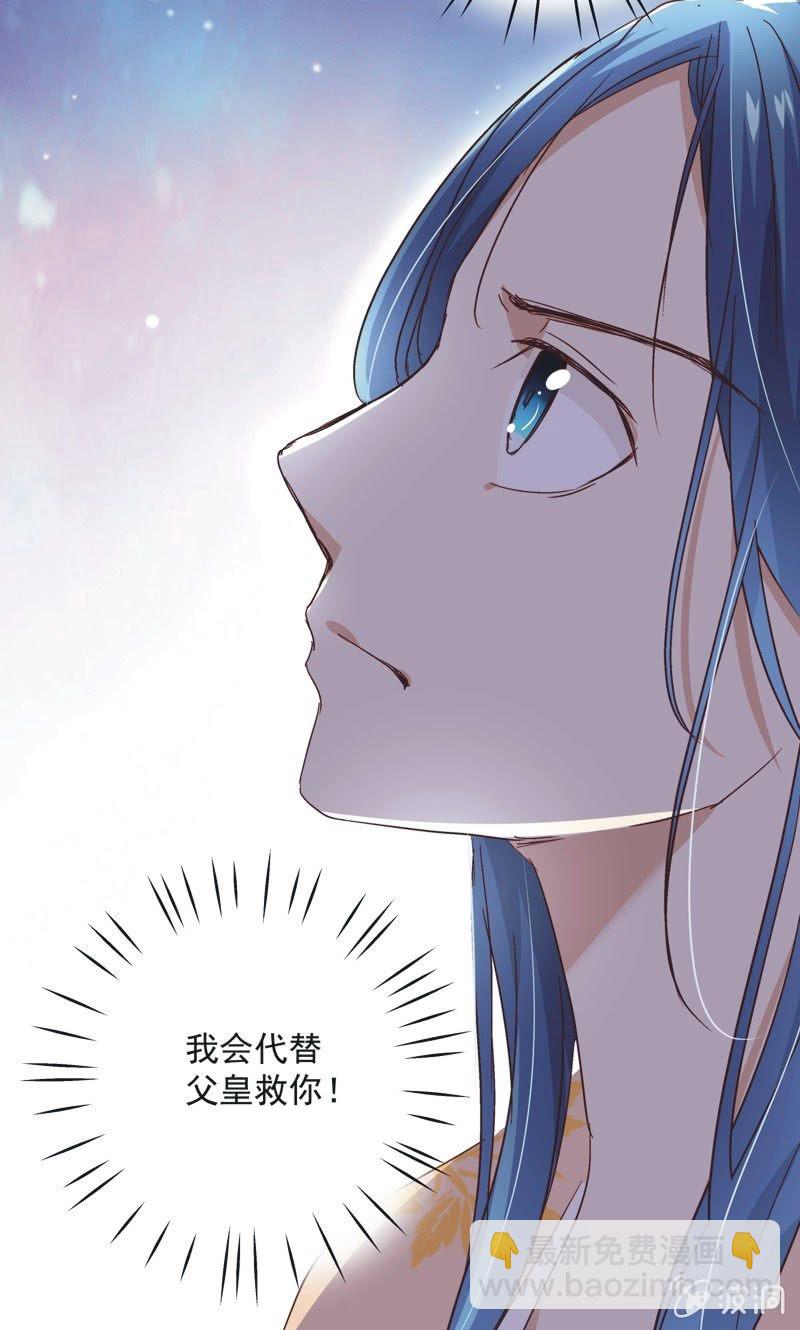 第三十话-第32话