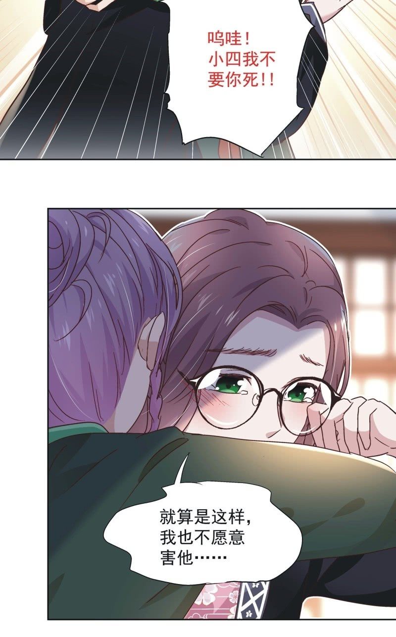 第三十话-第32话