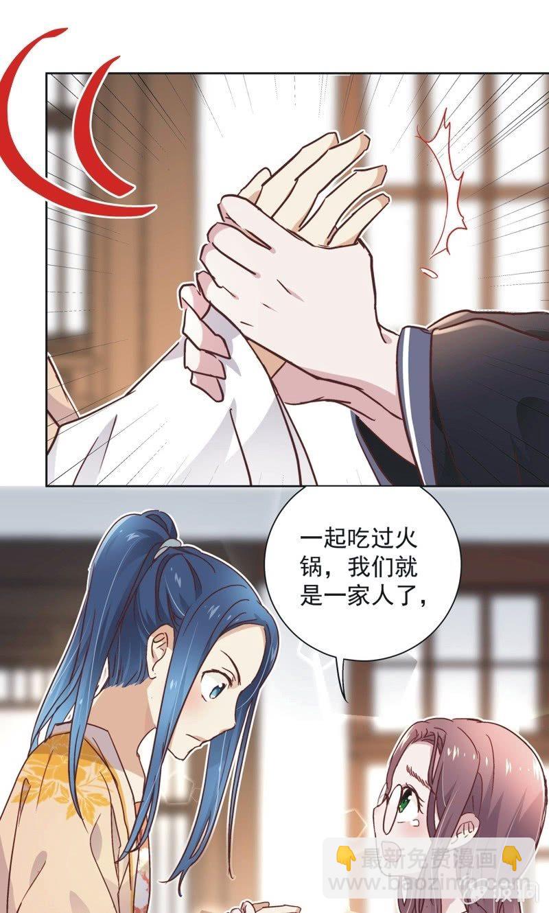 第三十话-第32话