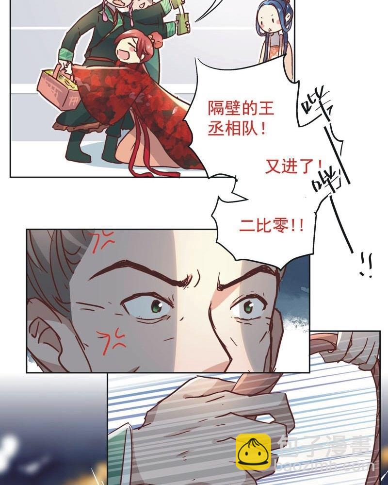 第三十二话-第34话