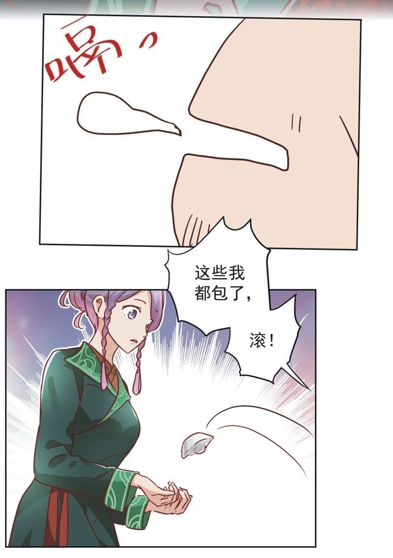 第三十二话-第34话