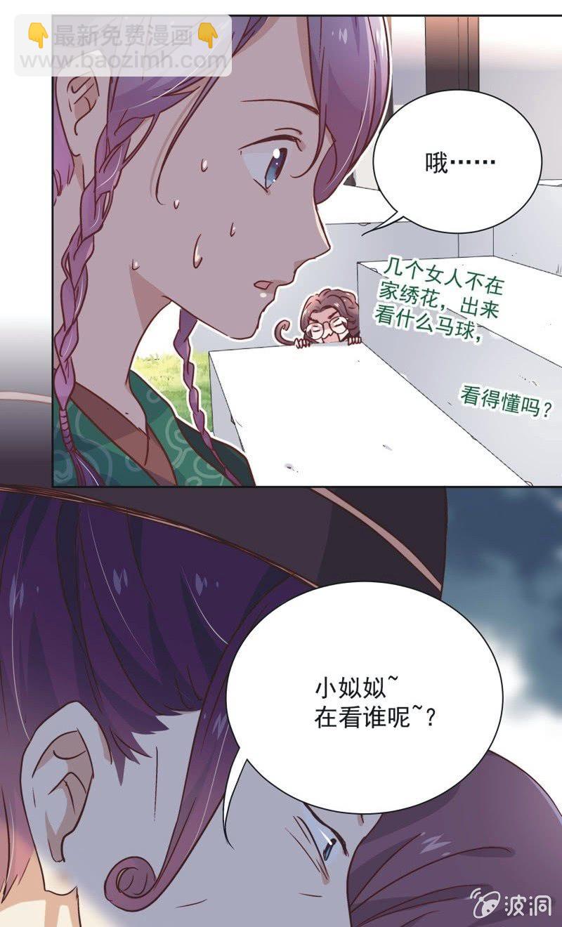 第三十二话-第34话