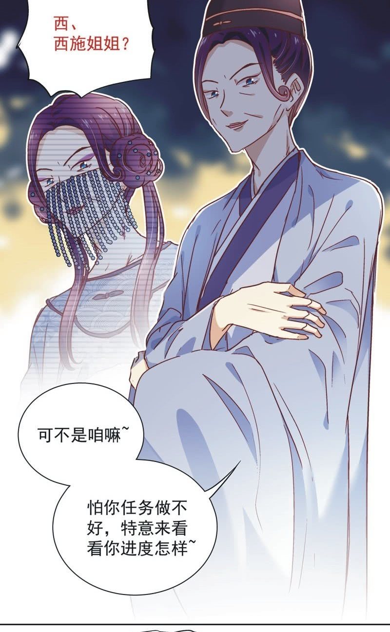 第三十二话-第34话