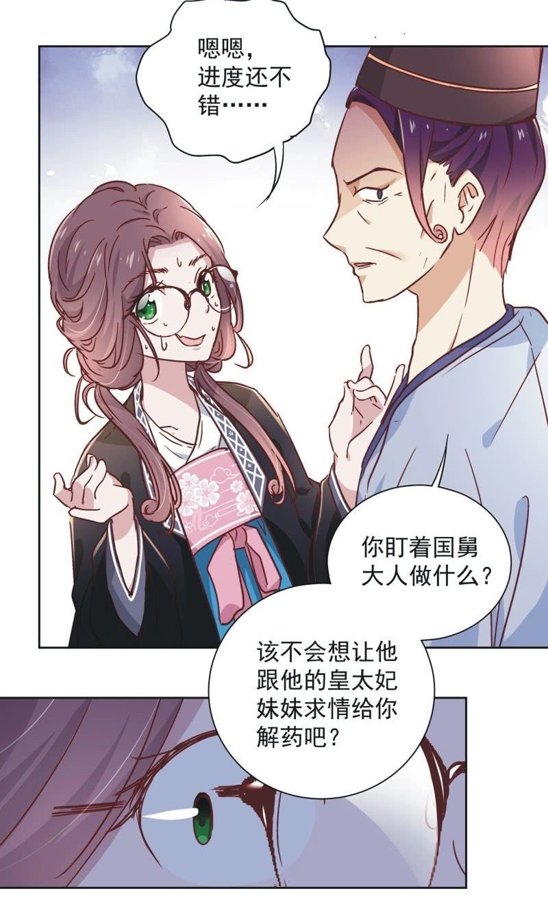 第三十二话-第34话