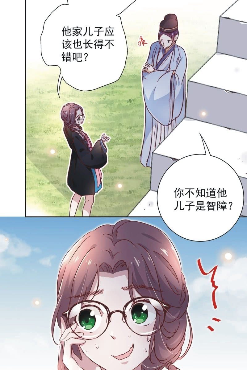 第三十二话-第34话