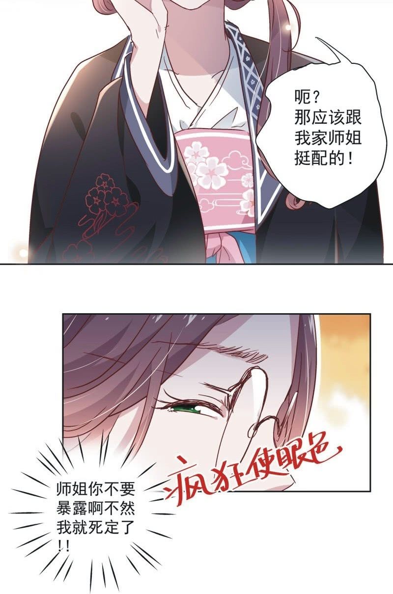 第三十二话-第34话