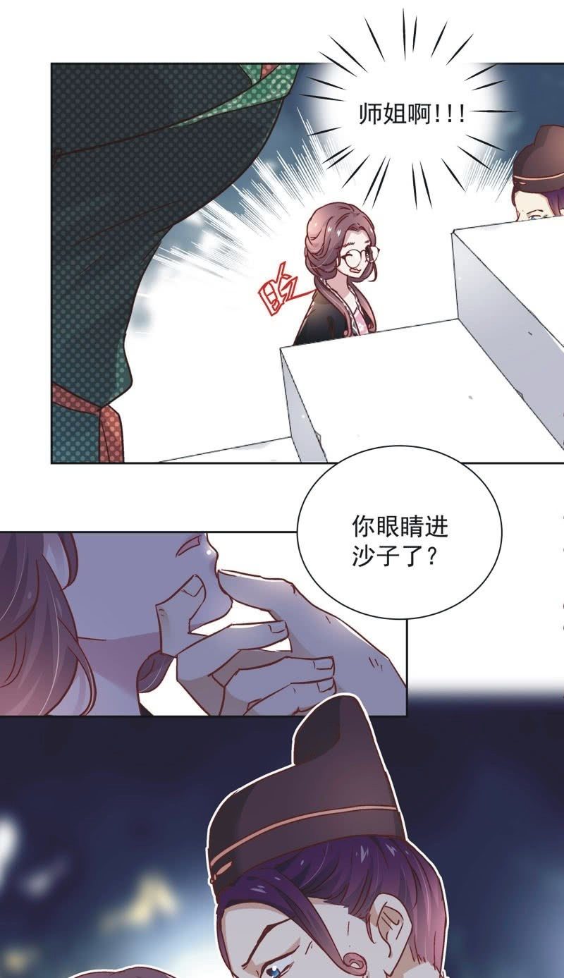 第三十二话-第34话