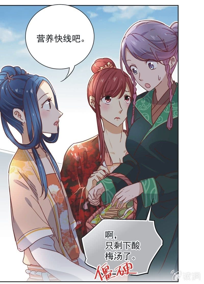 第三十二话-第34话