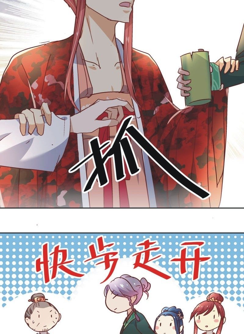 第三十二话-第34话