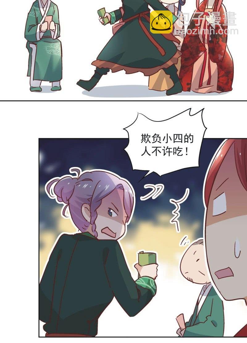 第三十二话-第34话