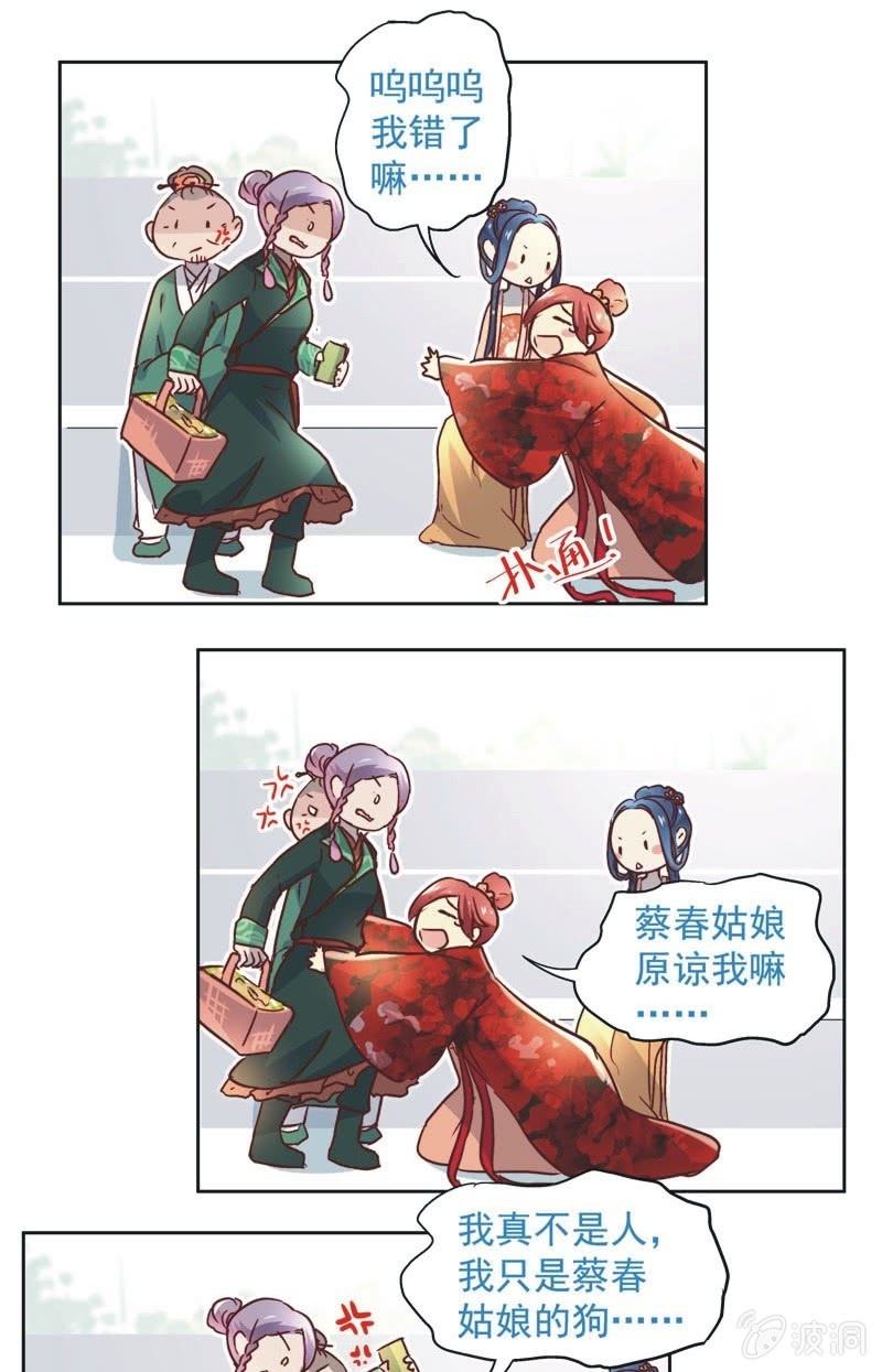 第三十二话-第34话