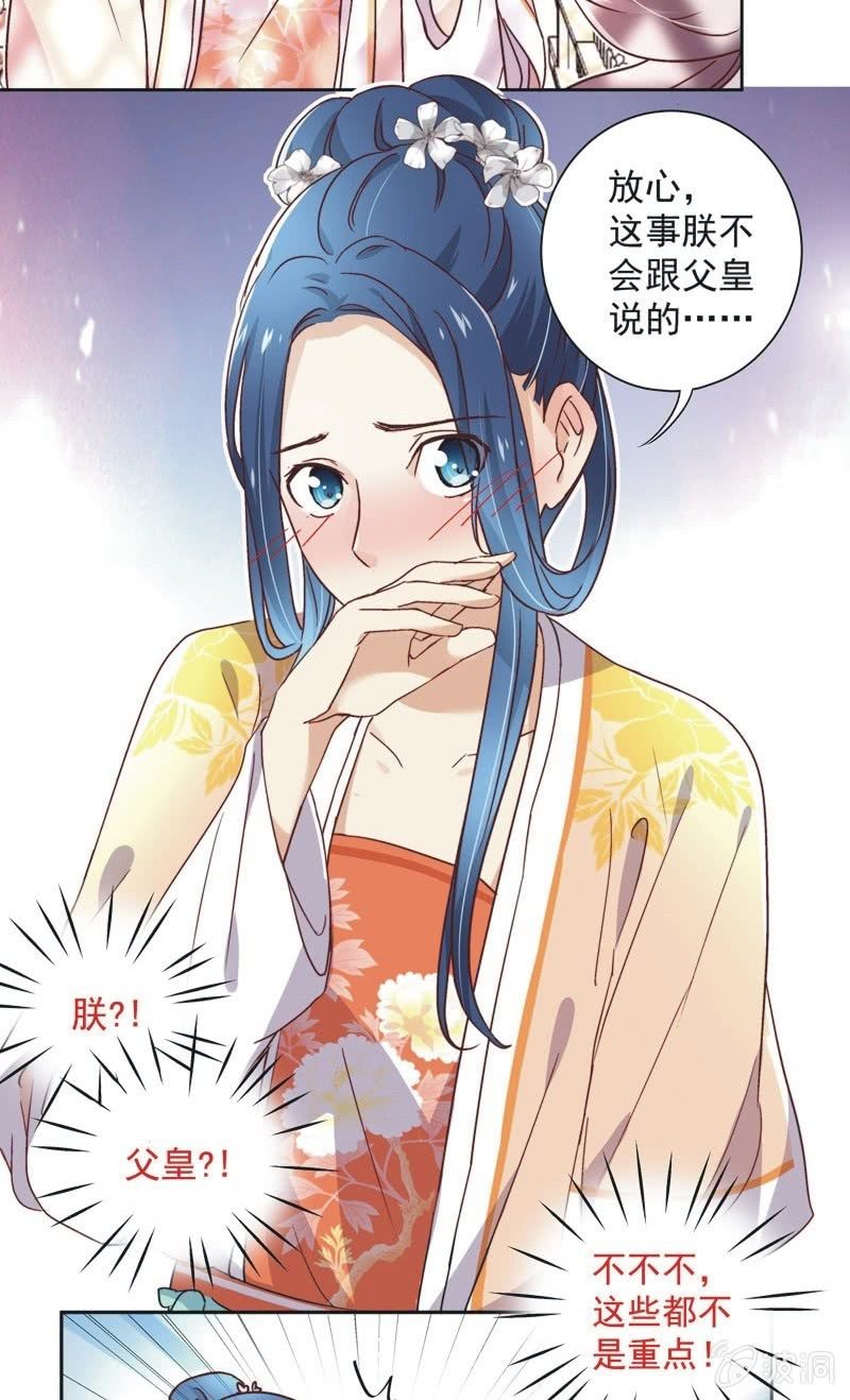 第三十四话-第36话