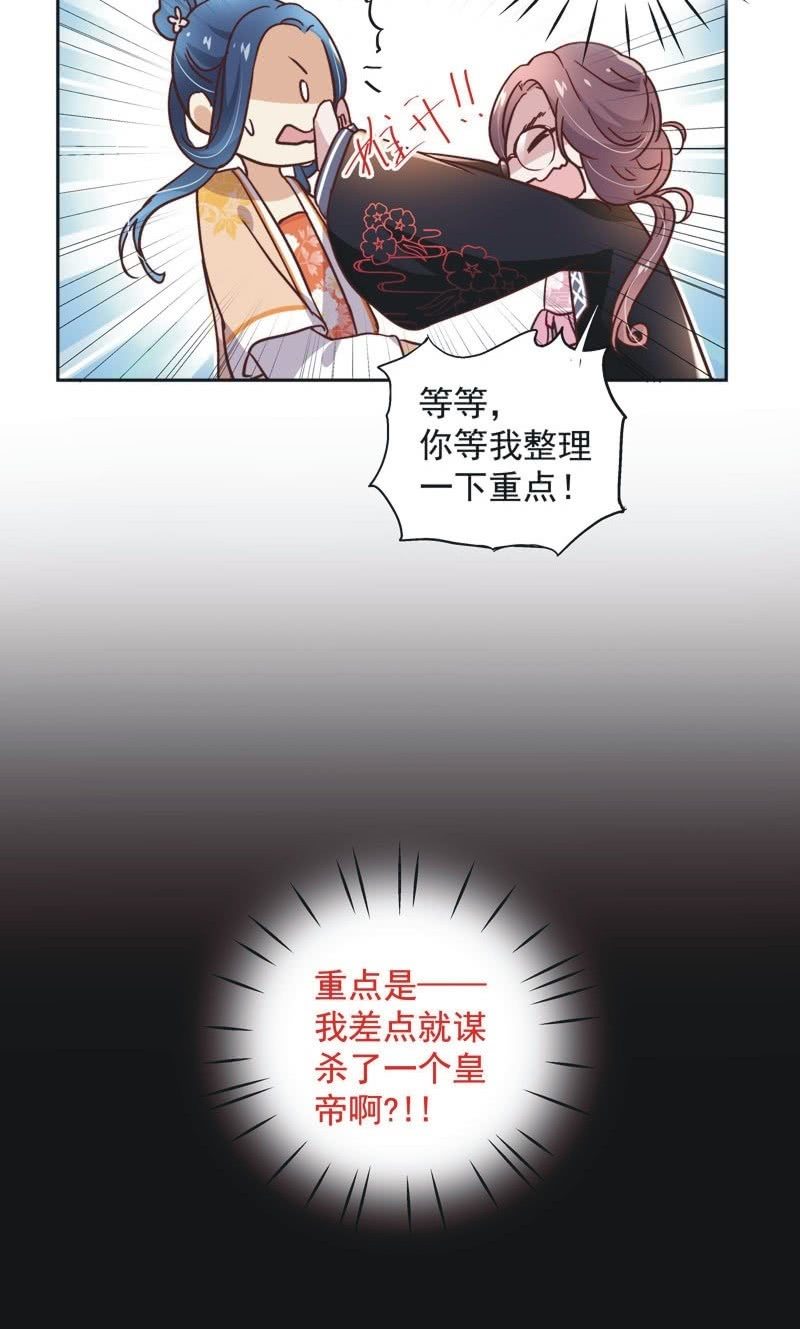 第三十四话-第36话