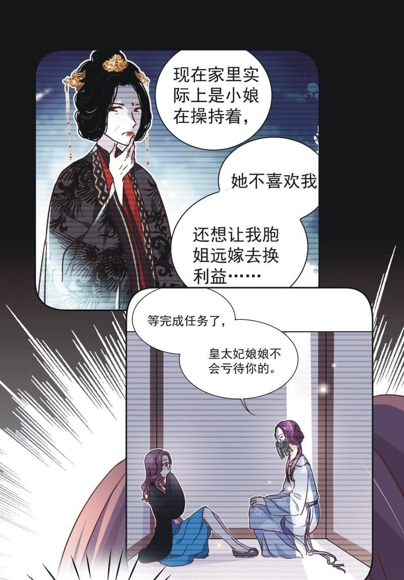 第三十四话-第36话