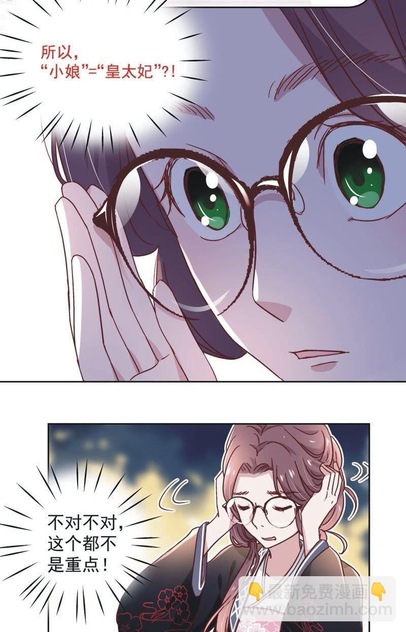 第三十四话-第36话