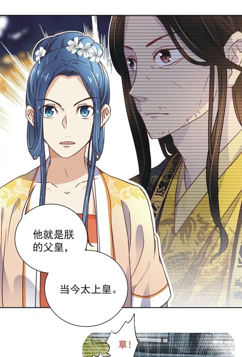 第三十四话-第36话