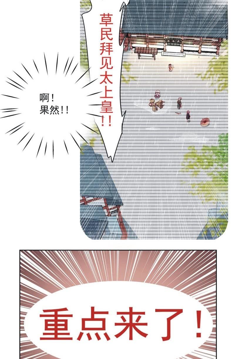 第三十四话-第36话