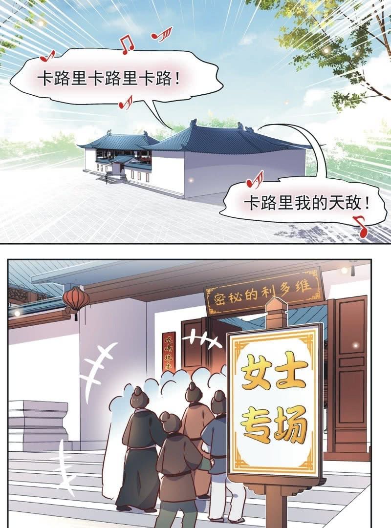 第三十四话-第36话