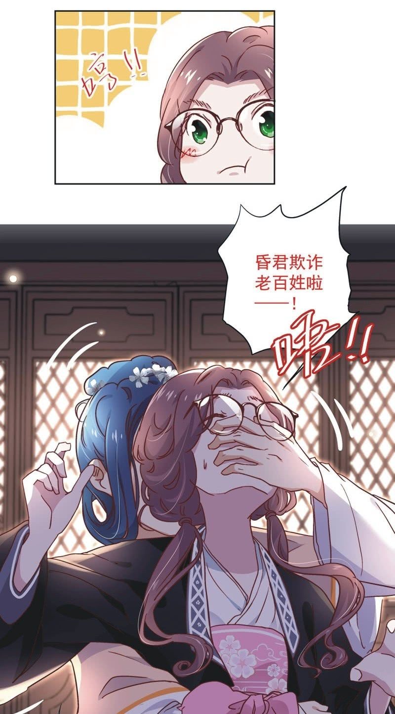 第三十四话-第36话