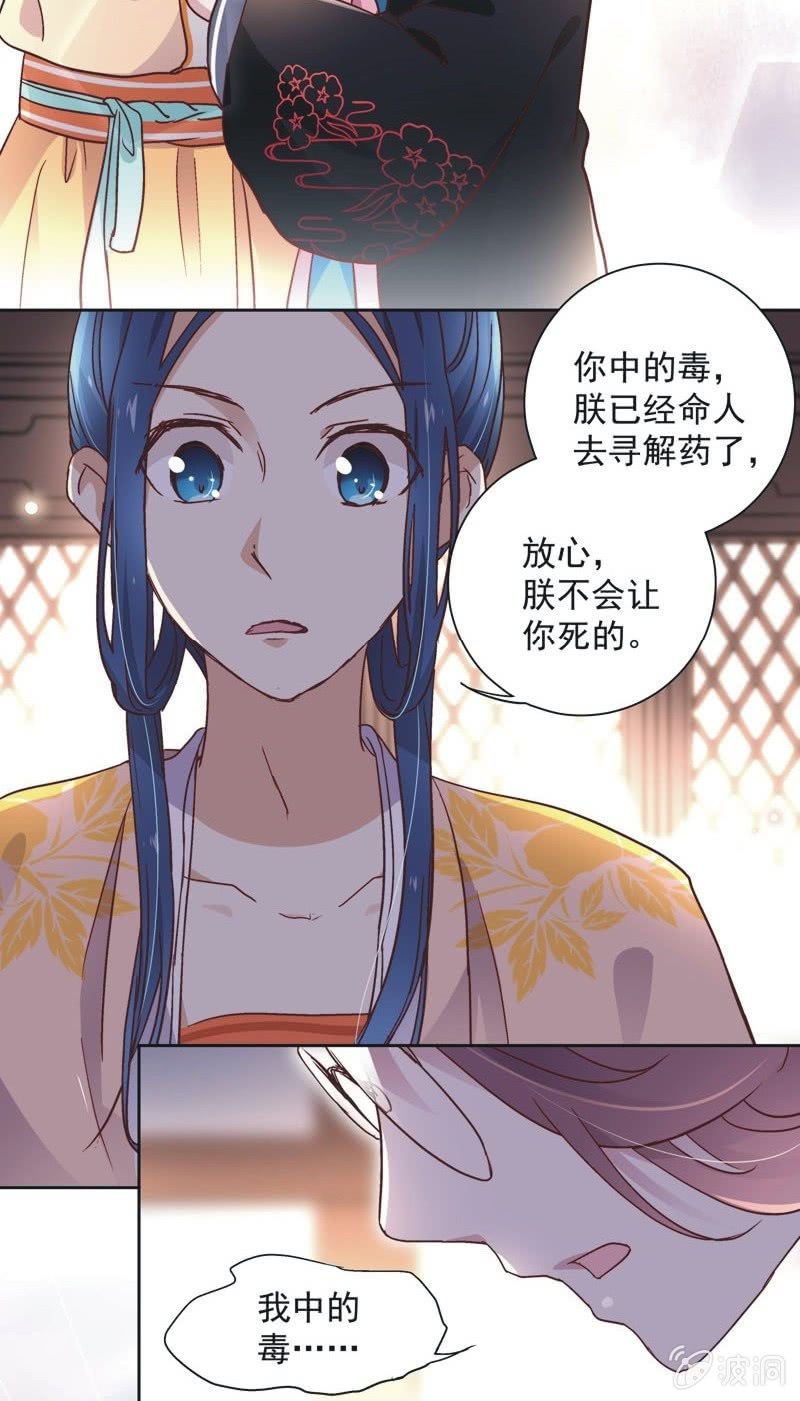 第三十四话-第36话