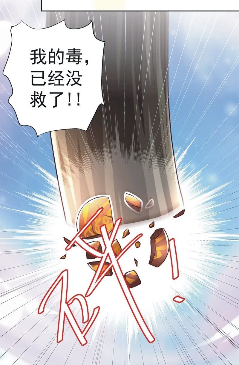 第三十四话-第36话