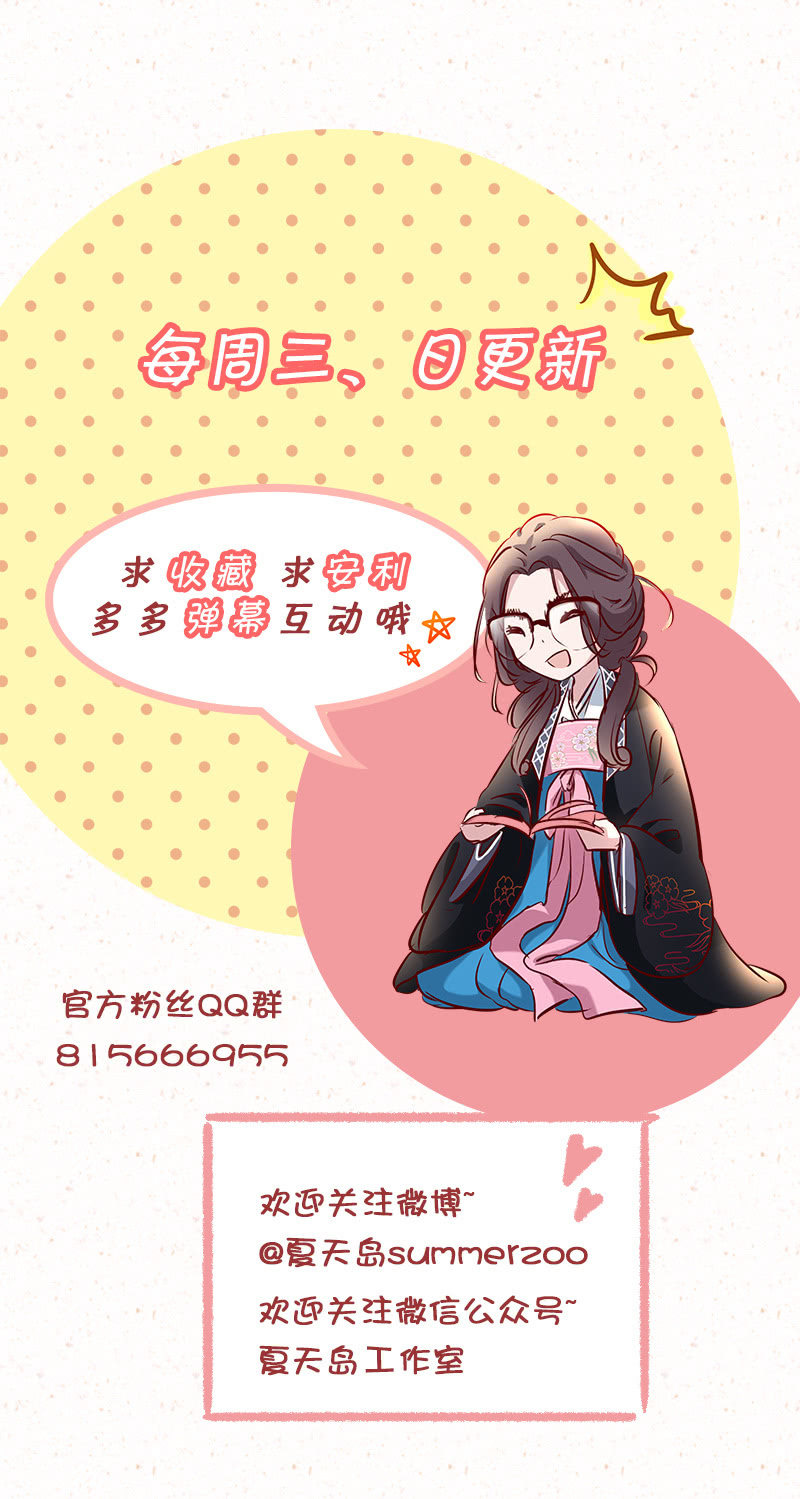 第三十四话-第36话