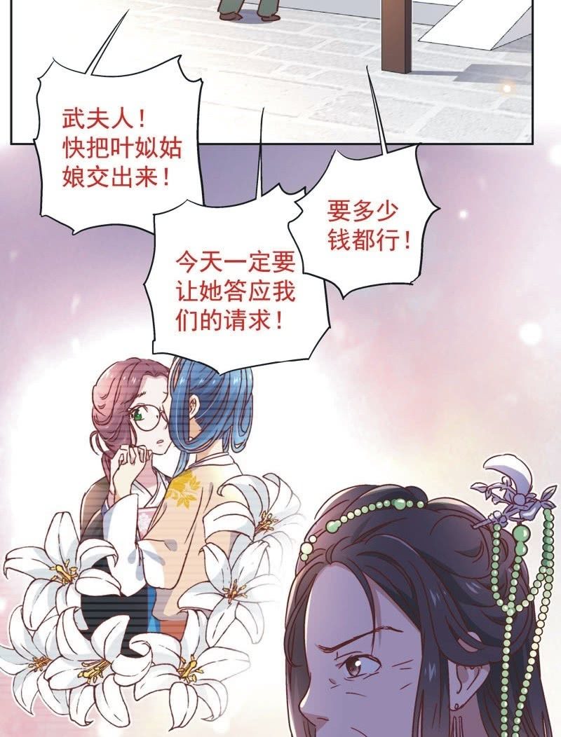 第三十四话-第36话