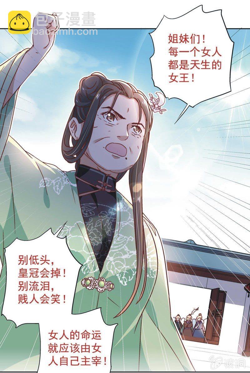 第三十四话-第36话