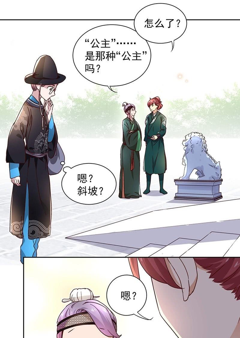 第三十六话-第38话