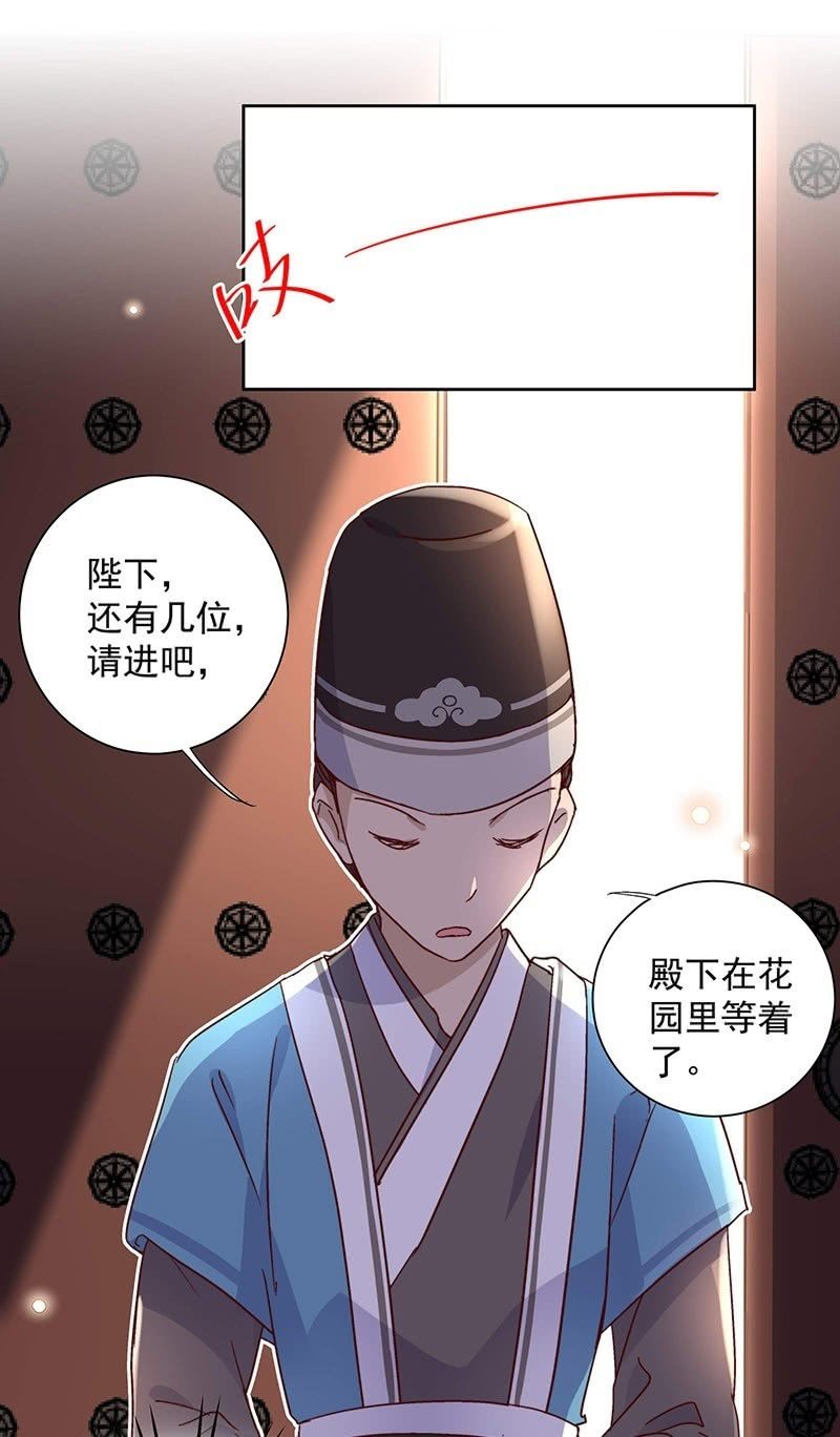 第三十六话-第38话