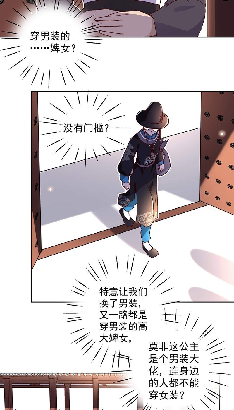 第三十六话-第38话