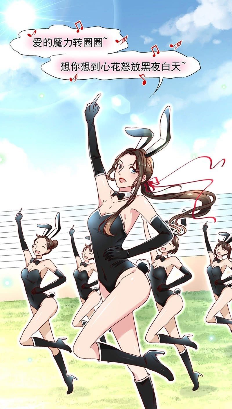 第三十六话-第38话