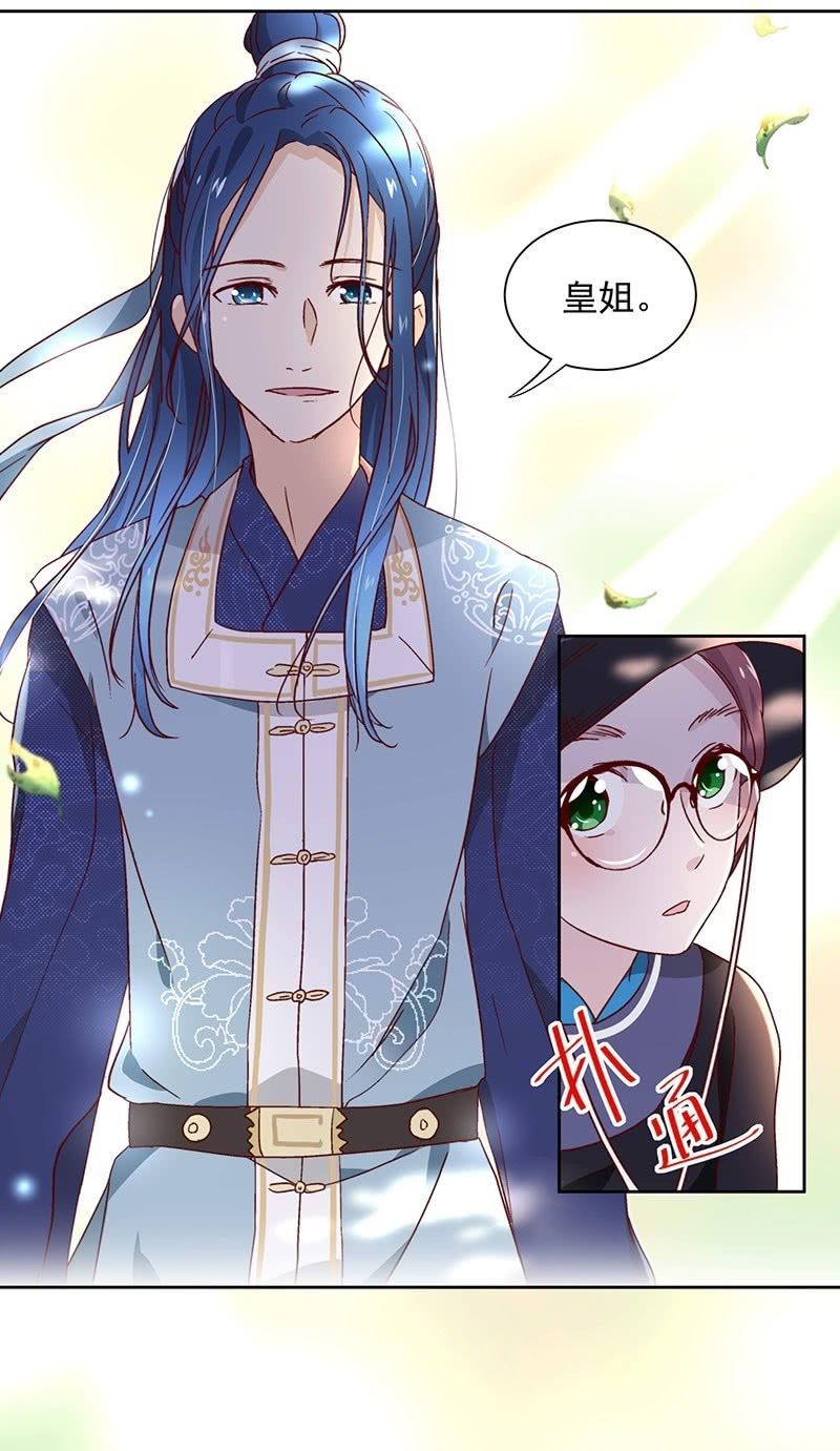 第三十六话-第38话